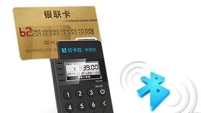 信用卡pos机办理需要交押金吗？