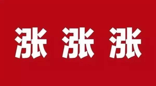 瑞银信POS机疯狂涨价：商户费率再涨万7！