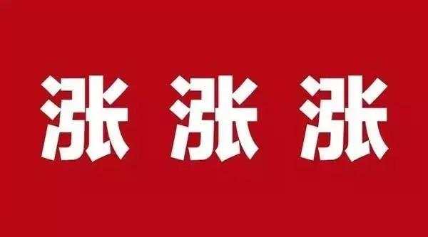 瑞银信POS机疯狂涨价：商户费率再涨万7！