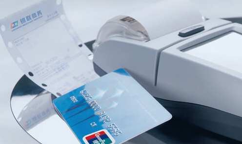你们对POS机结算卡（银行卡）一、二、三类卡真的了解吗？