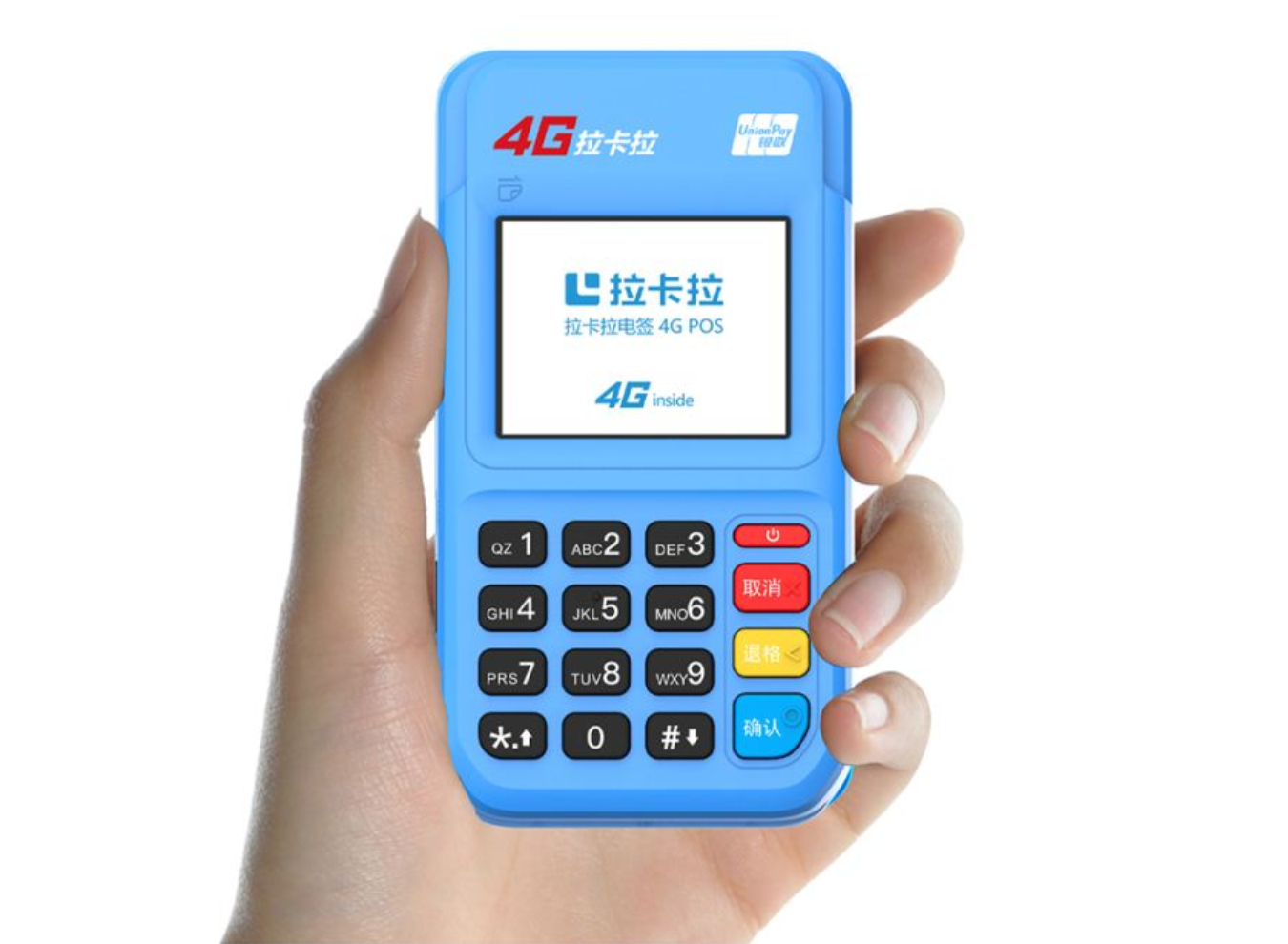 拉卡拉电签POS机.png