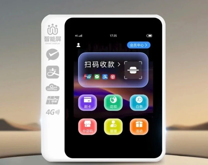 个人POS机怎么办理.png