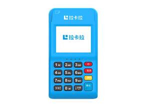 拉卡拉电签版POS机办理