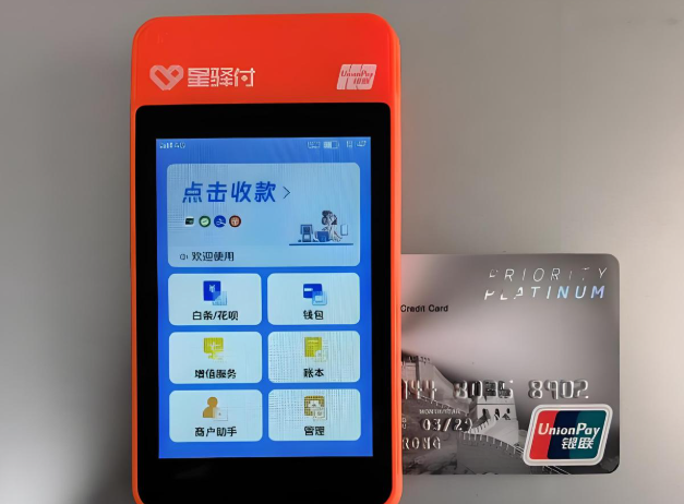 2026年信用卡新规正式落地！POS机办理这5个坑千万别踩