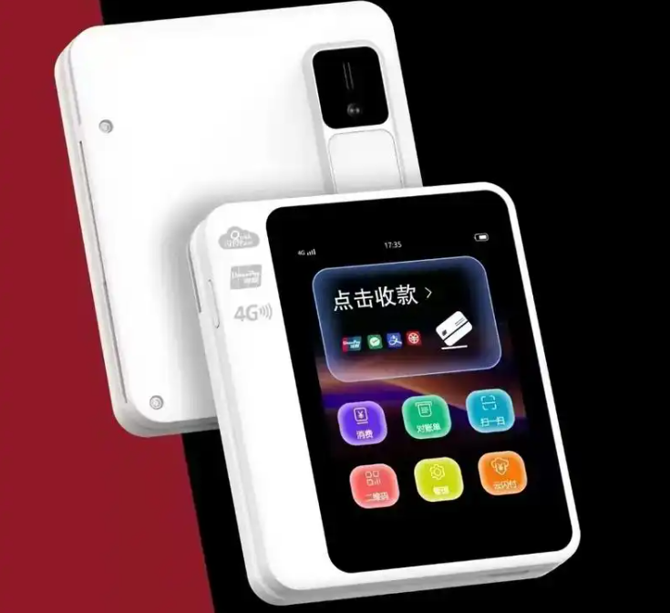 武汉POS机办理指南：个人申请拉卡拉的条件、流程与费率