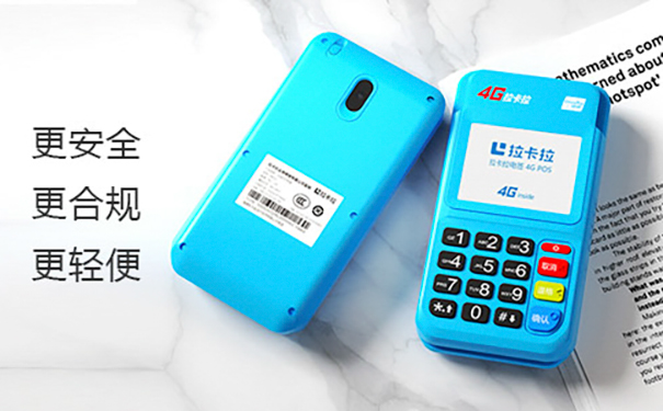 支付公司POS机怎么办理？完整申请流程与注意事项