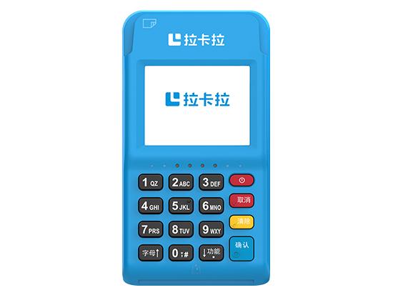 拉卡拉电签版POS机.jpg